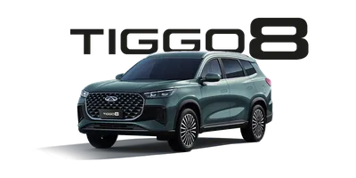 Chery Tiggo 8