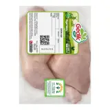 Gedik Piliç Tabaklı Kalçalı But 1 kg